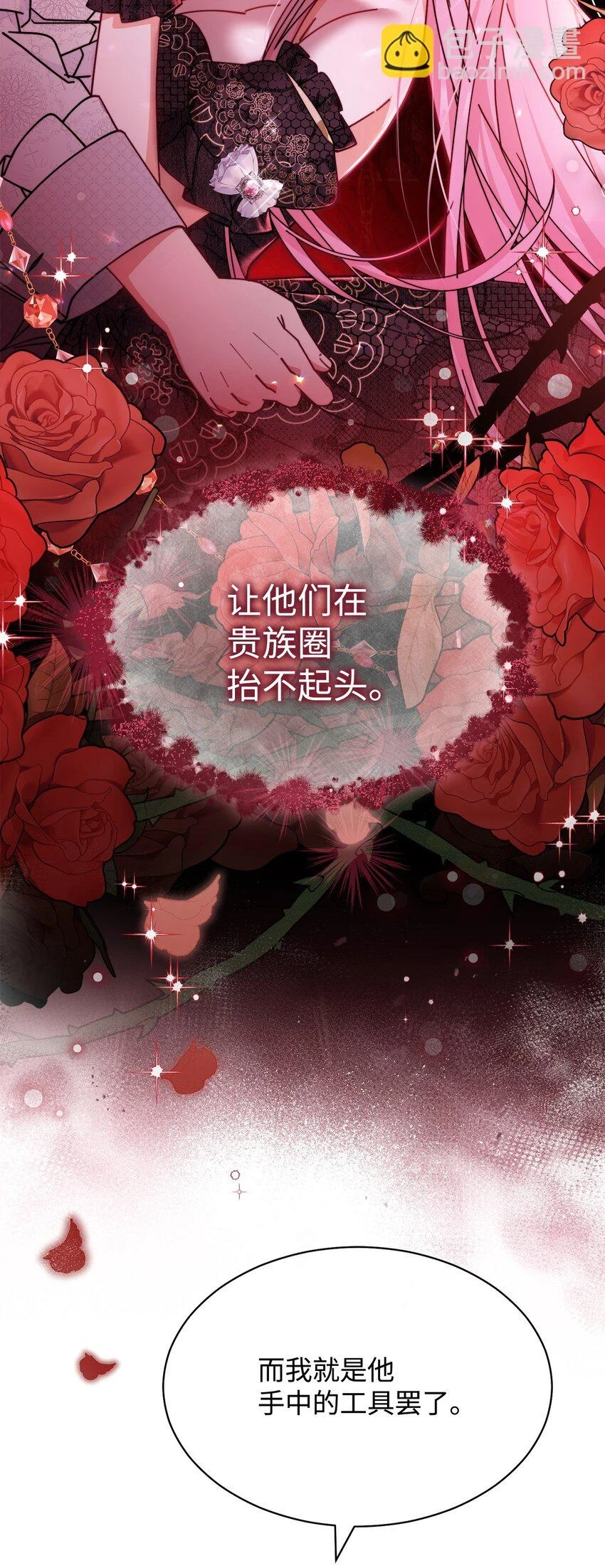 53 改变的意志34