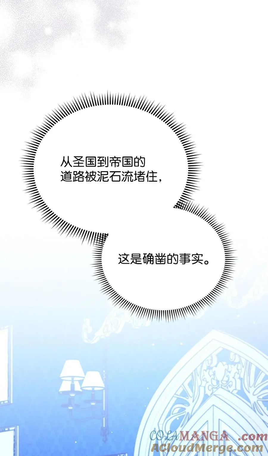 78 分道扬镳80