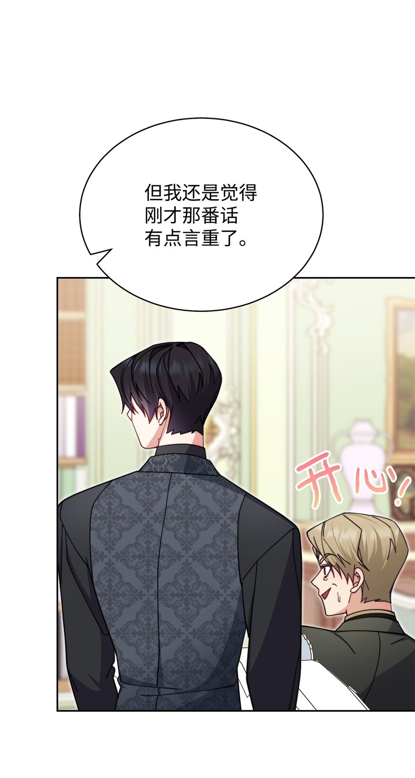 37 和好如初8