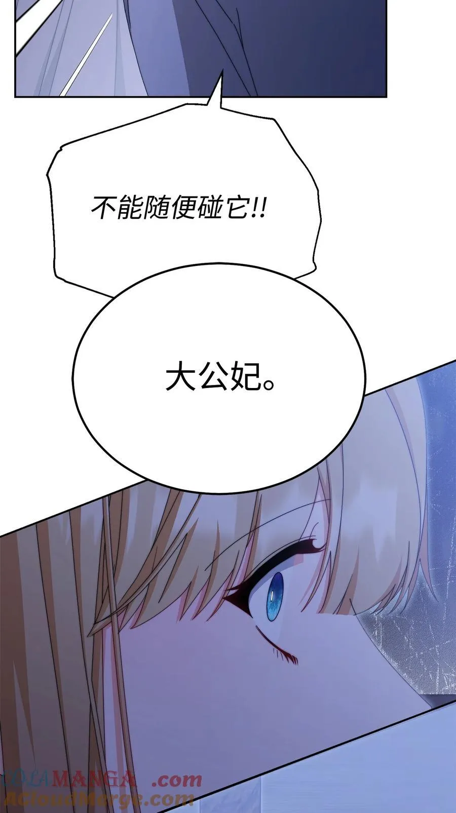 103 人口贩卖51