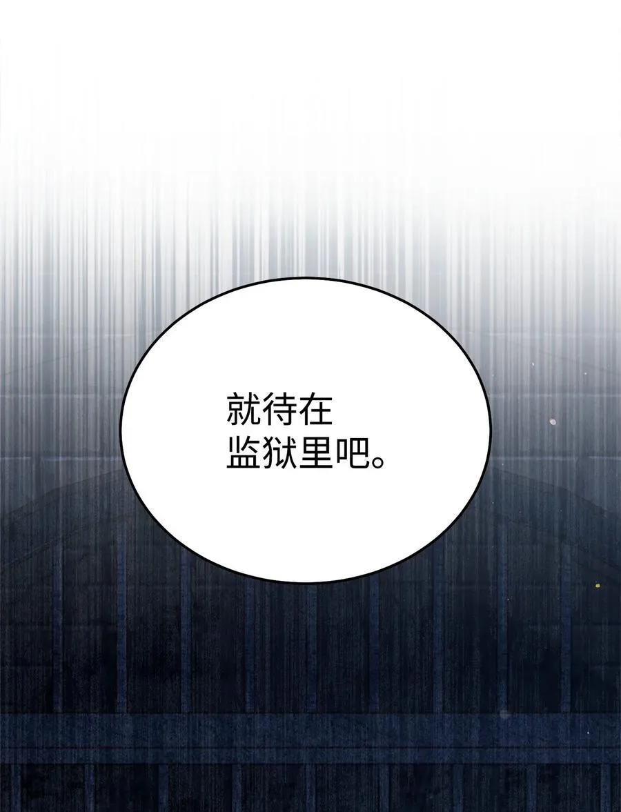 89 绝望13