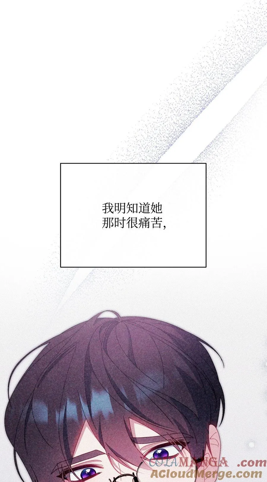 84 痛苦的回忆48