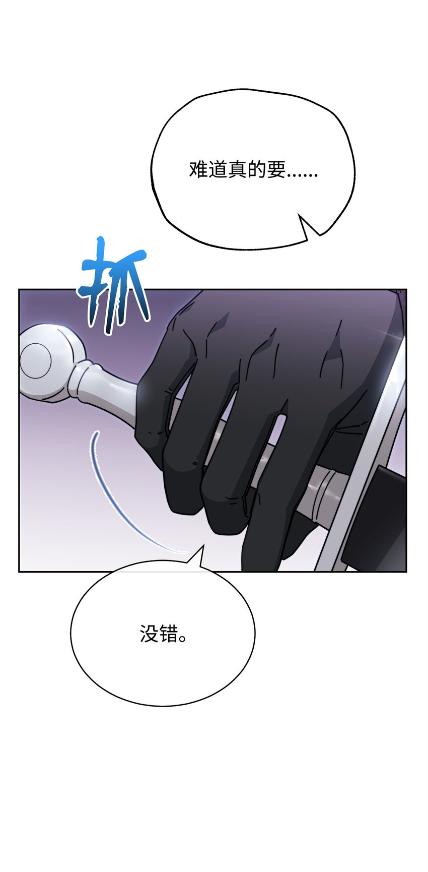 47 圆满结束93