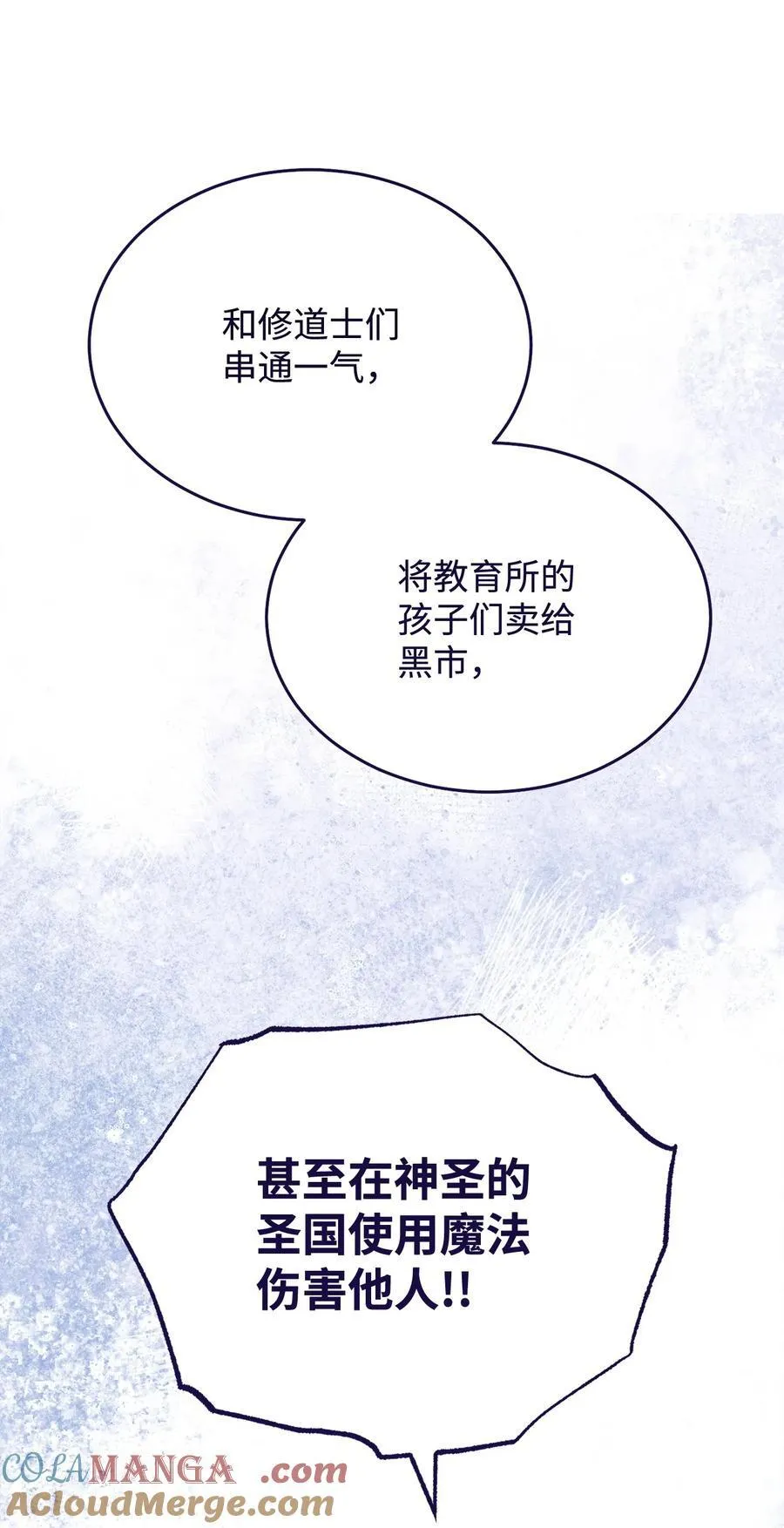 103 人口贩卖90