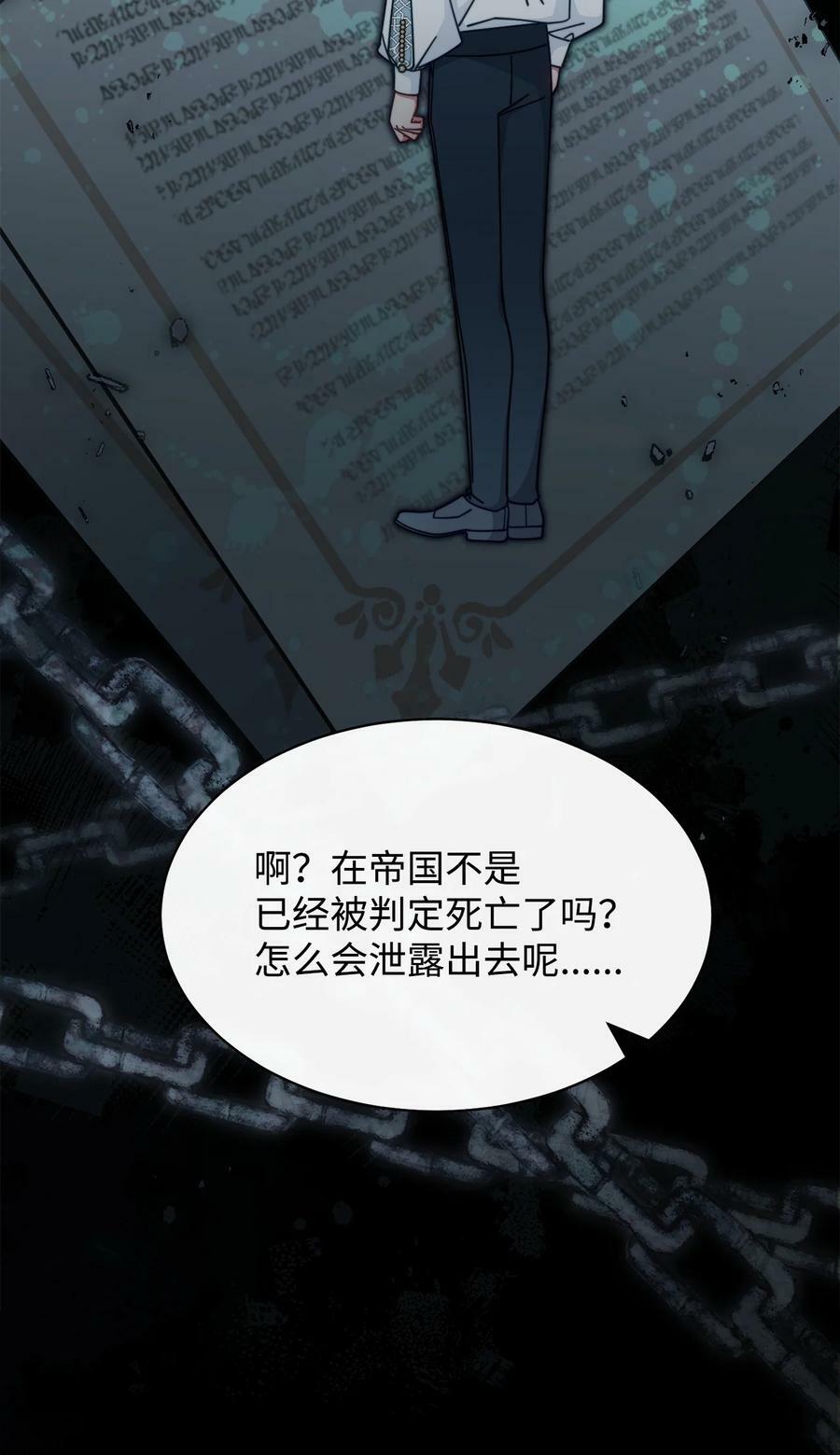 69 失落47