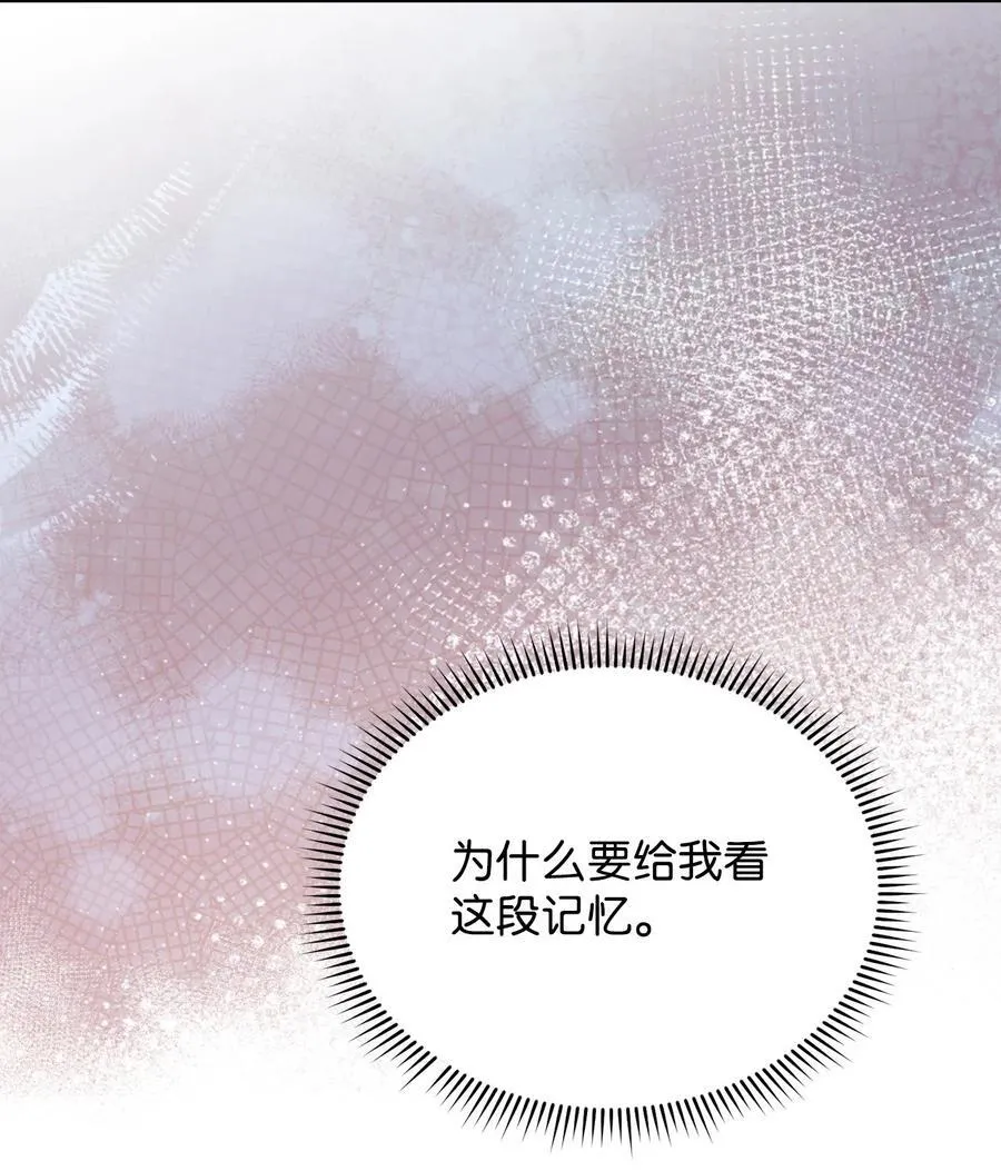 85 真相的一角64