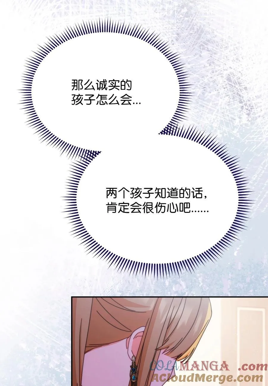 99 放弃72