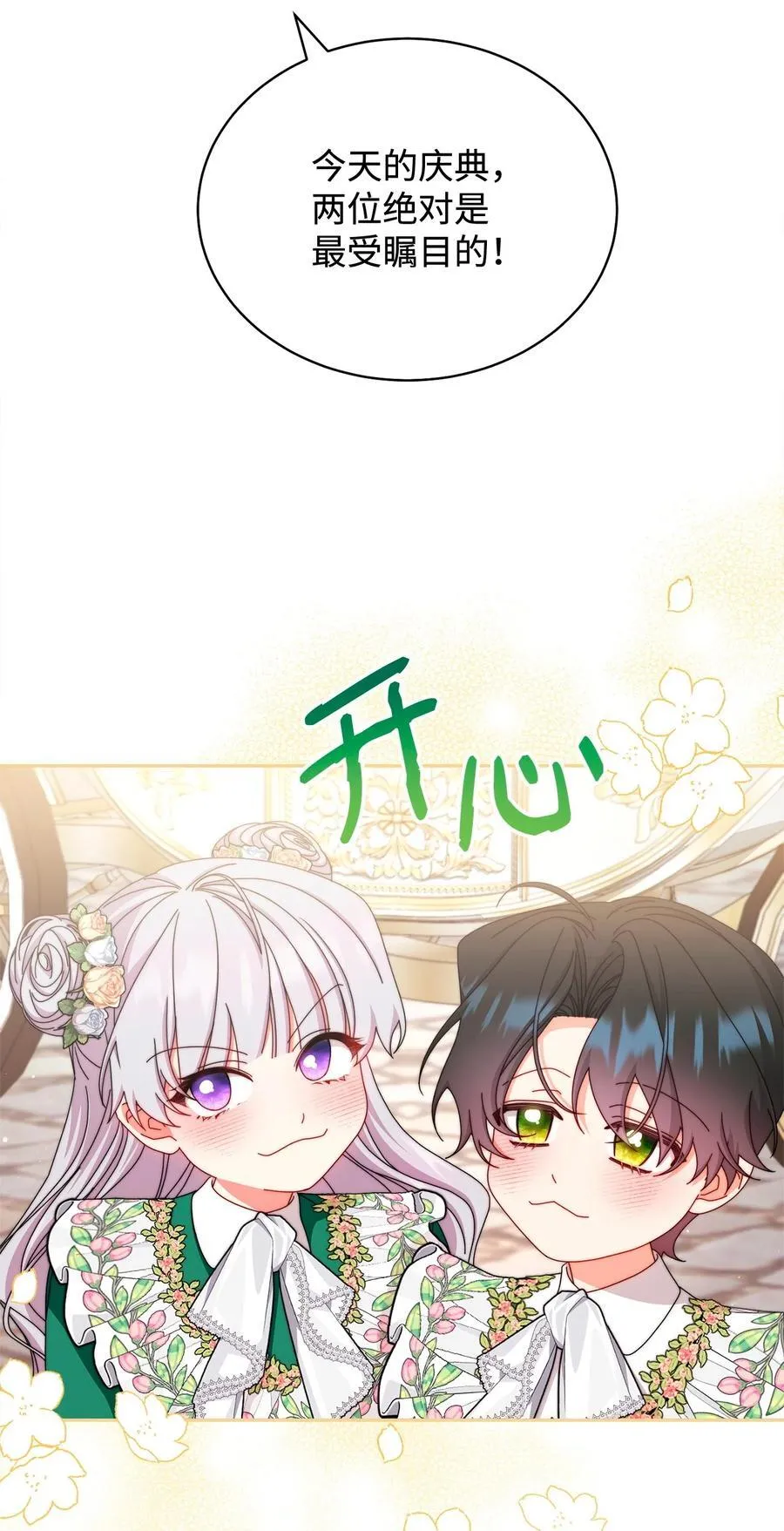 106 大肆宣传52