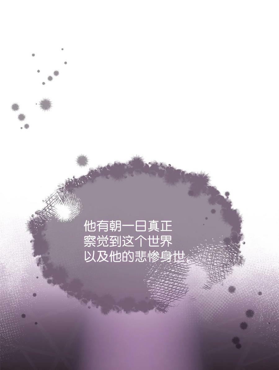 70 诺顿离开46