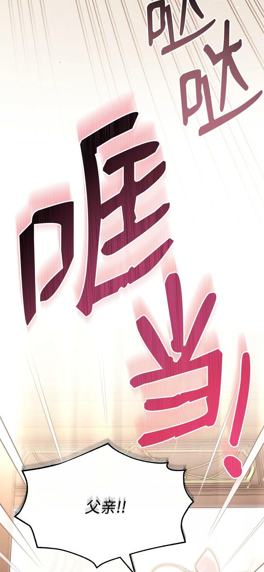 64 离去86