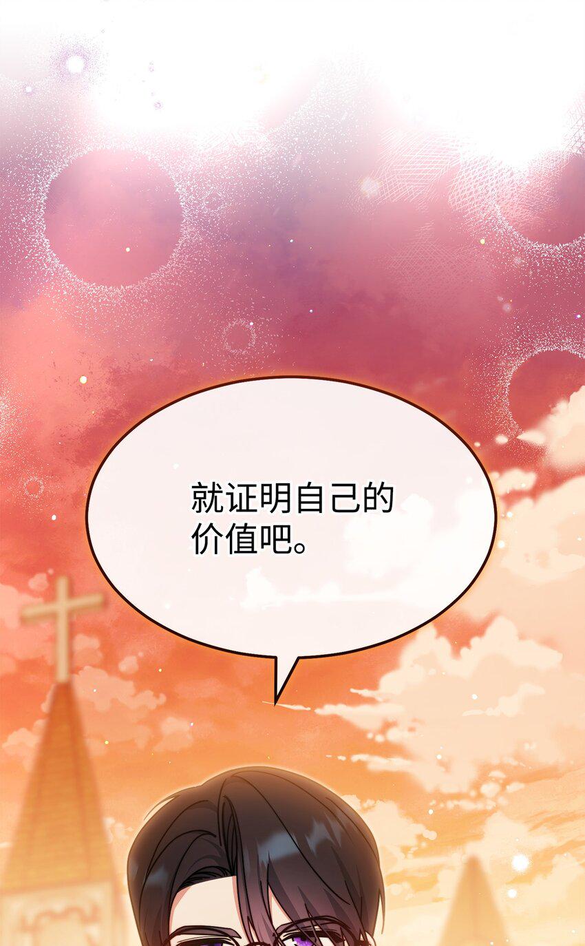 57 自由的灵魂61
