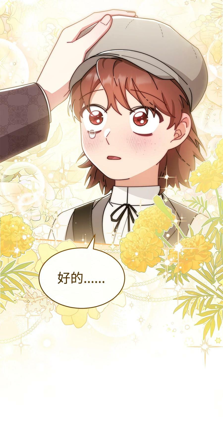 59 狂躁症发作67