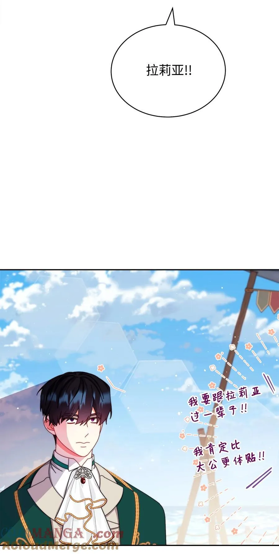 107 温馨与安慰68