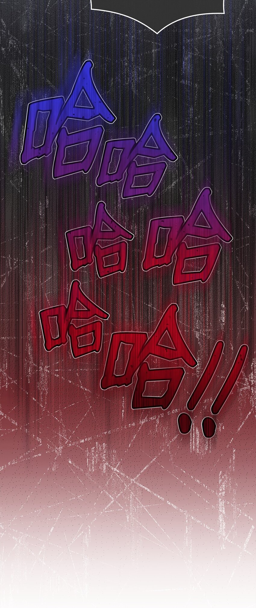 50 利益至上25