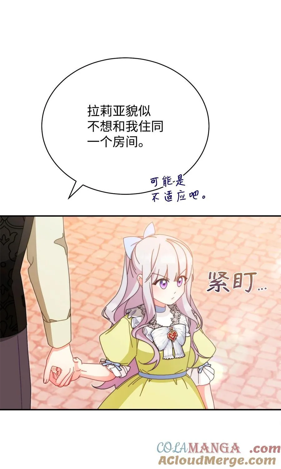 94 分房小插曲39