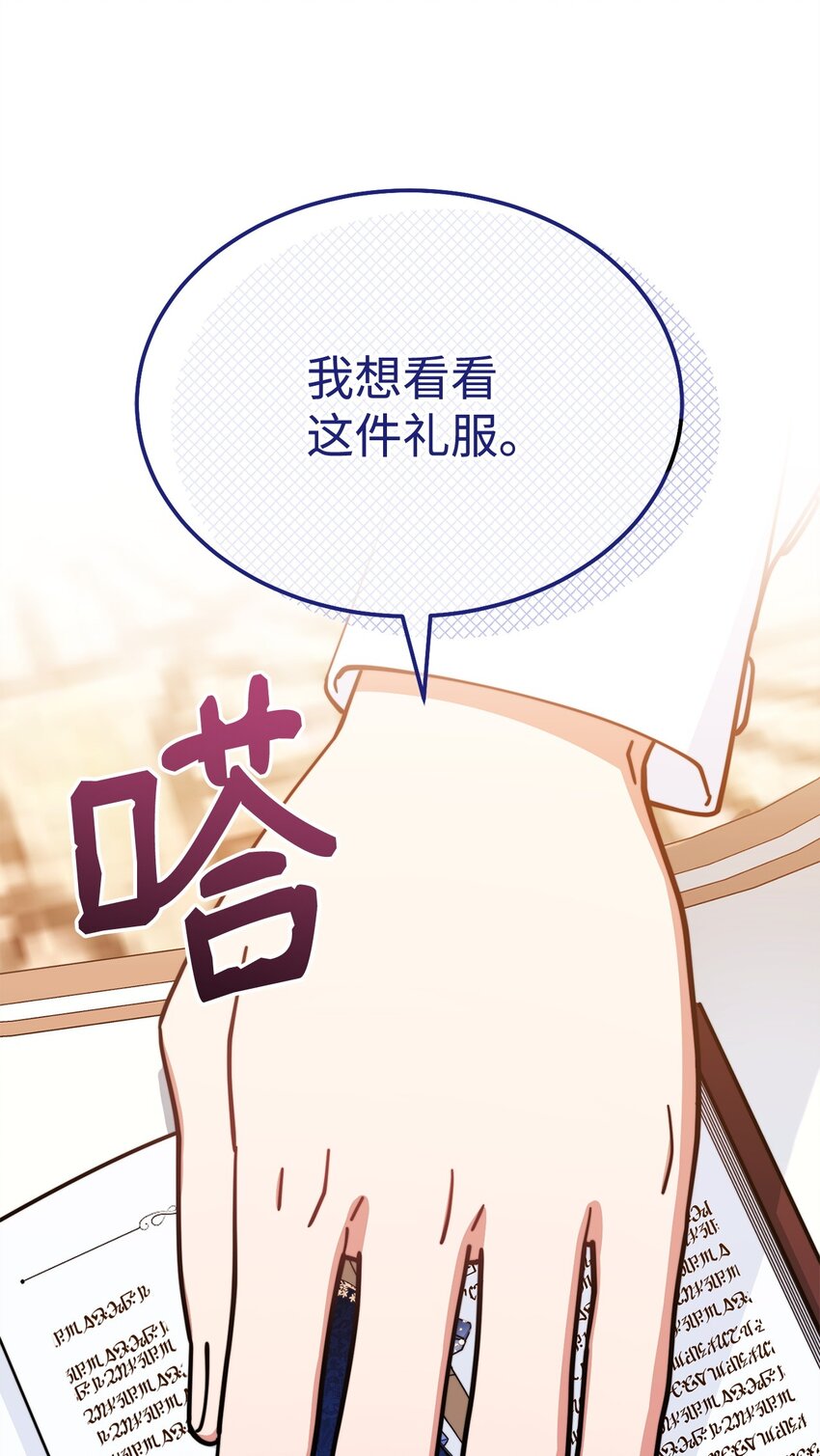 39 礼服风波24
