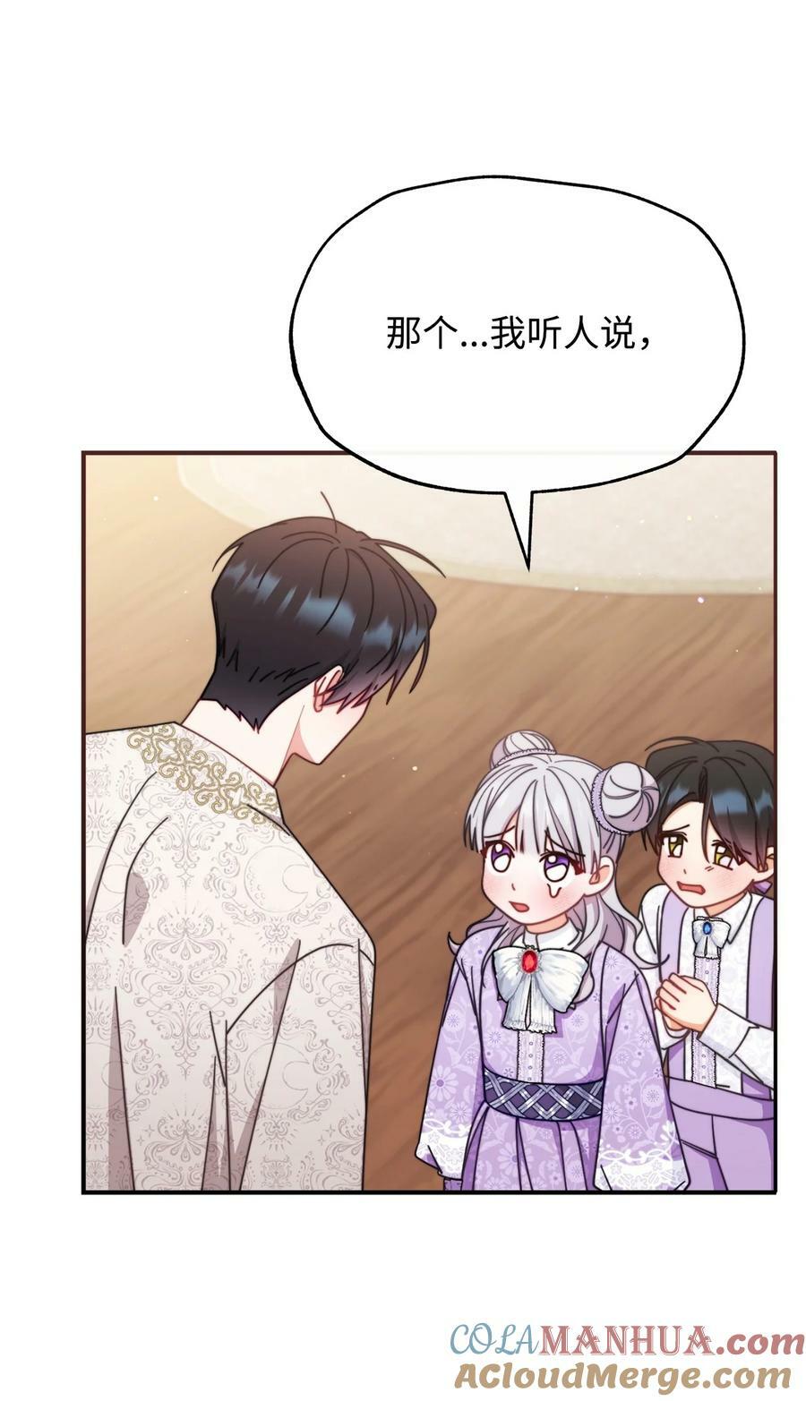 69 失落36