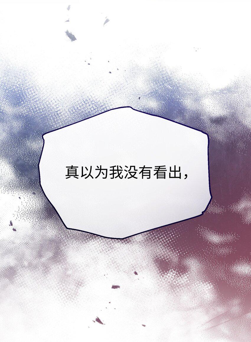 57 自由的灵魂16