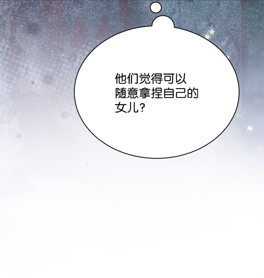 33 家庭会议35
