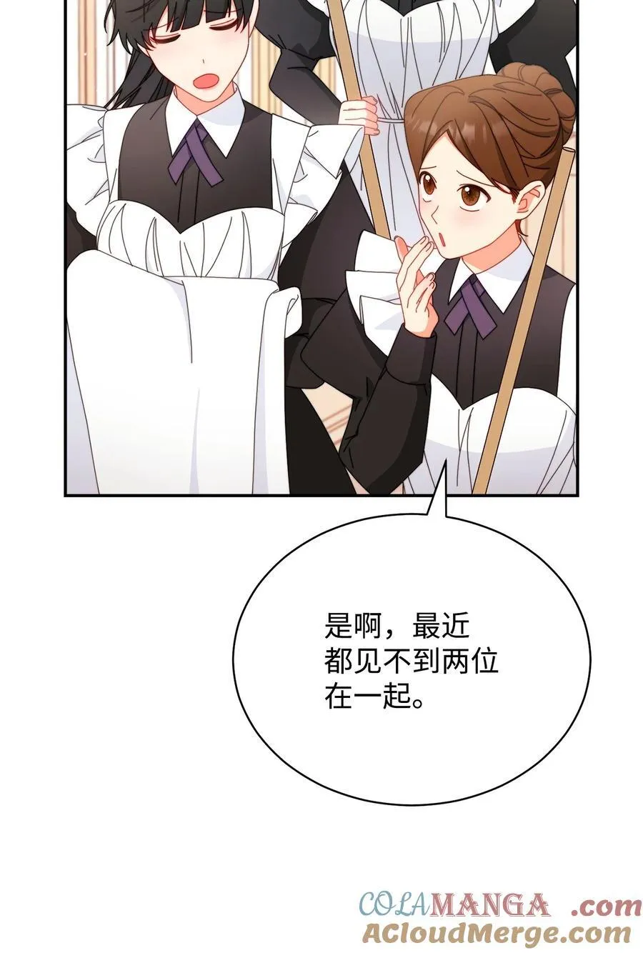 83 苦恼与许愿40