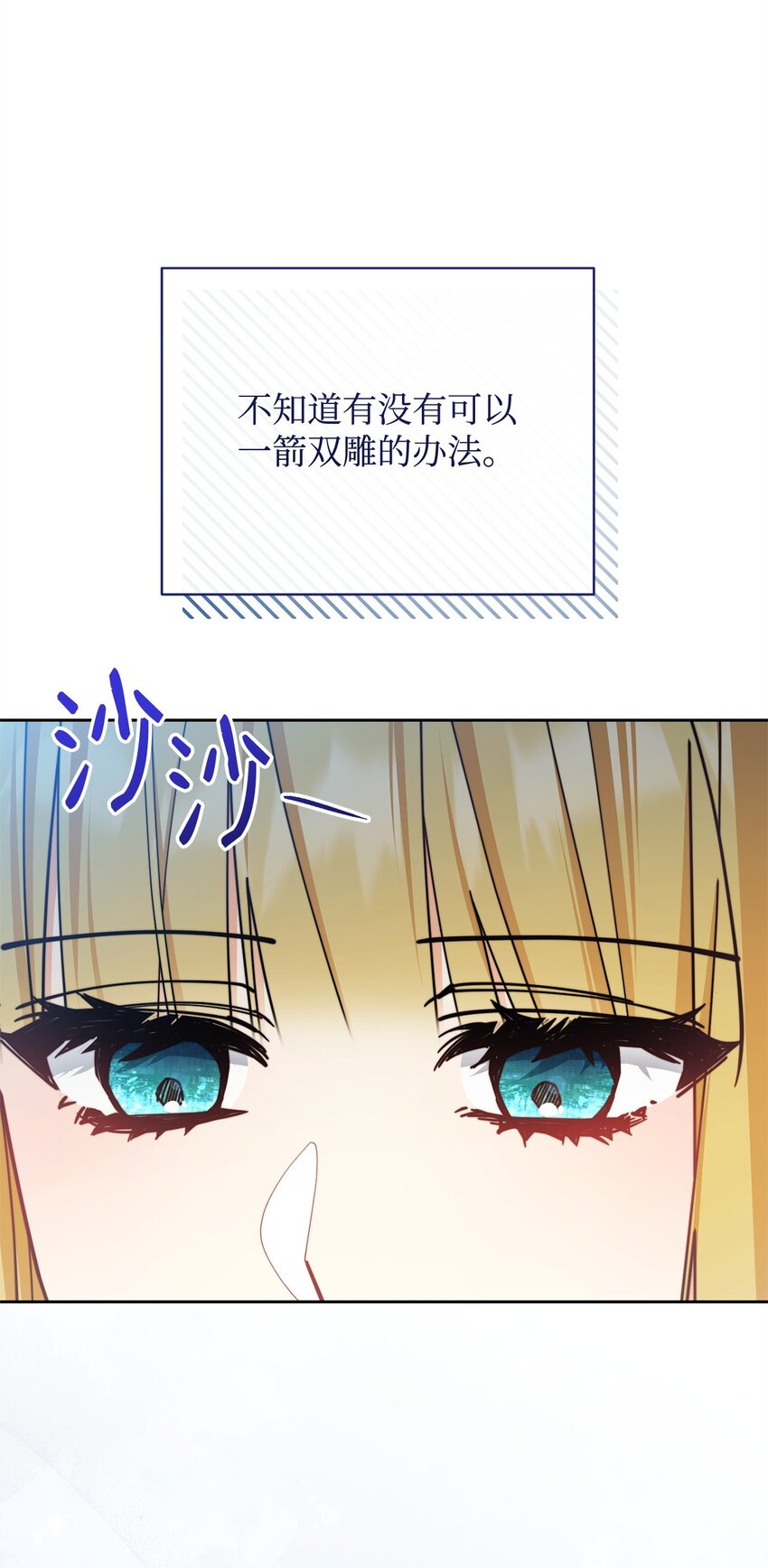 37 和好如初21