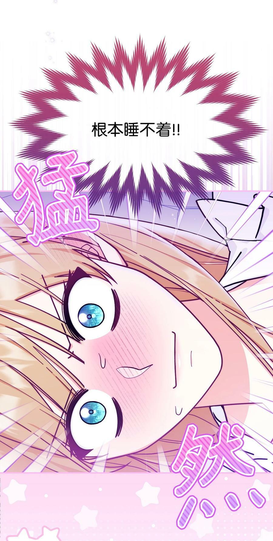 61 女主现身2