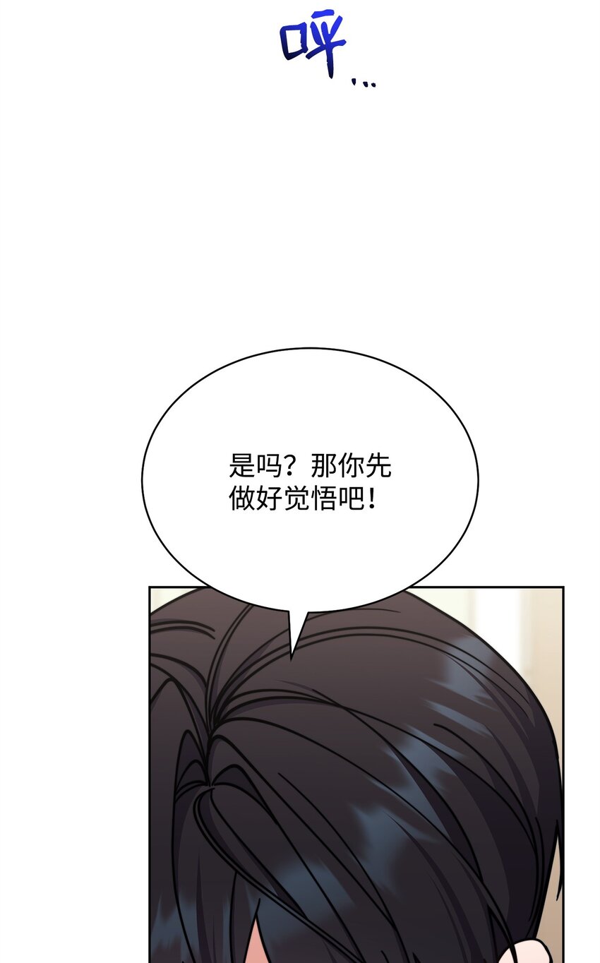 36 公爵的态度88