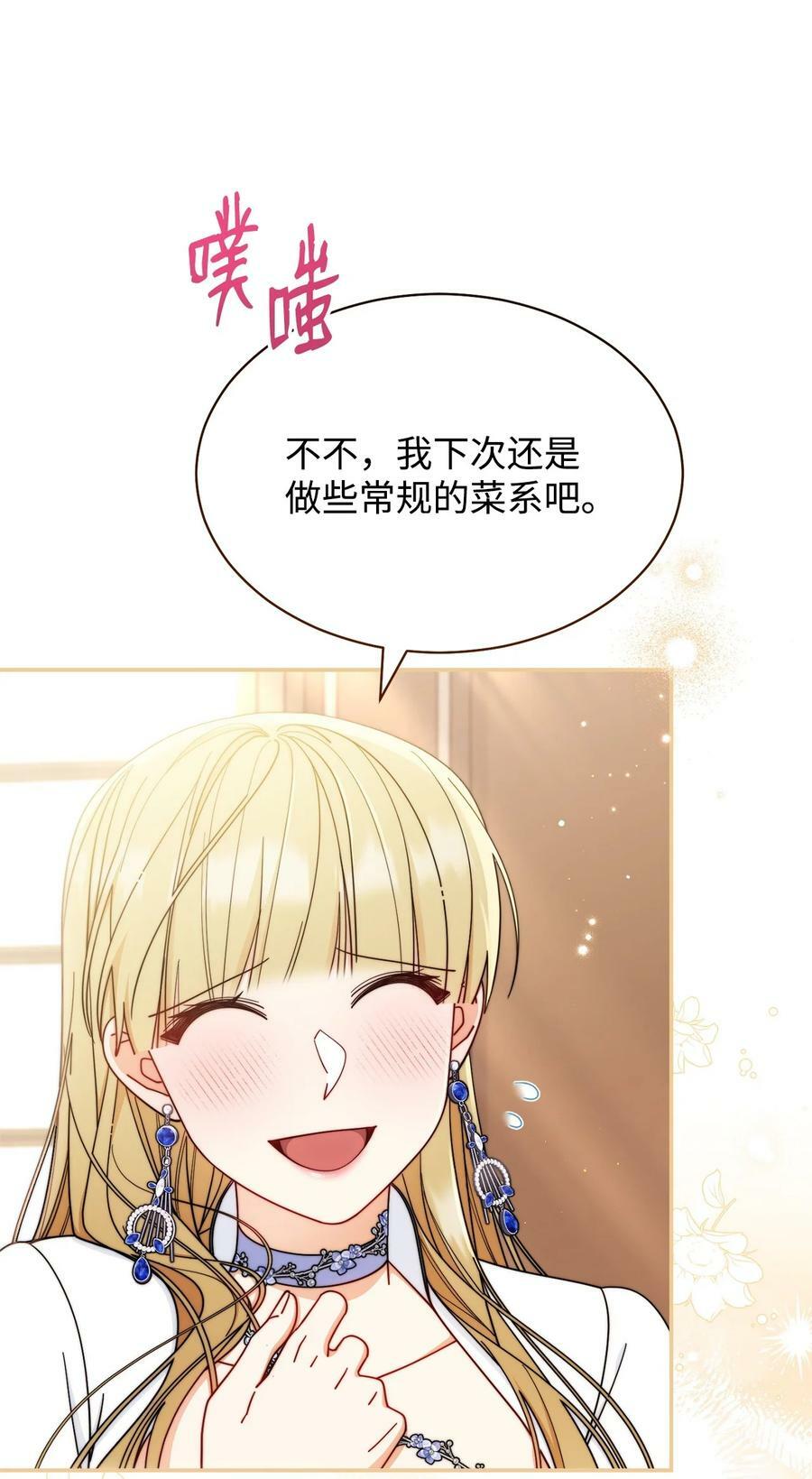 69 失落16