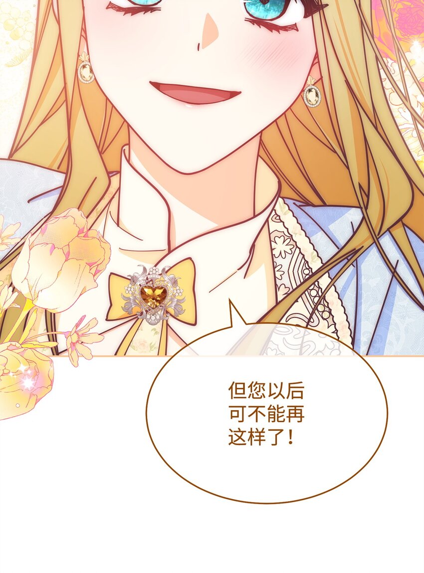 37 和好如初81