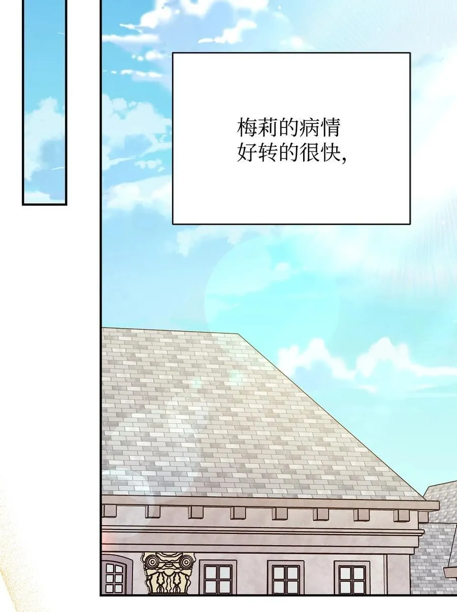 81 善后与调查98