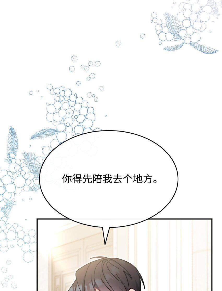 55 完美落幕77
