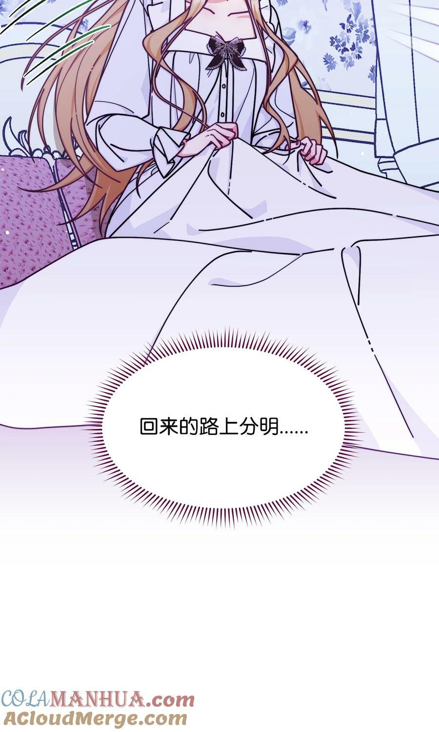 61 女主现身4