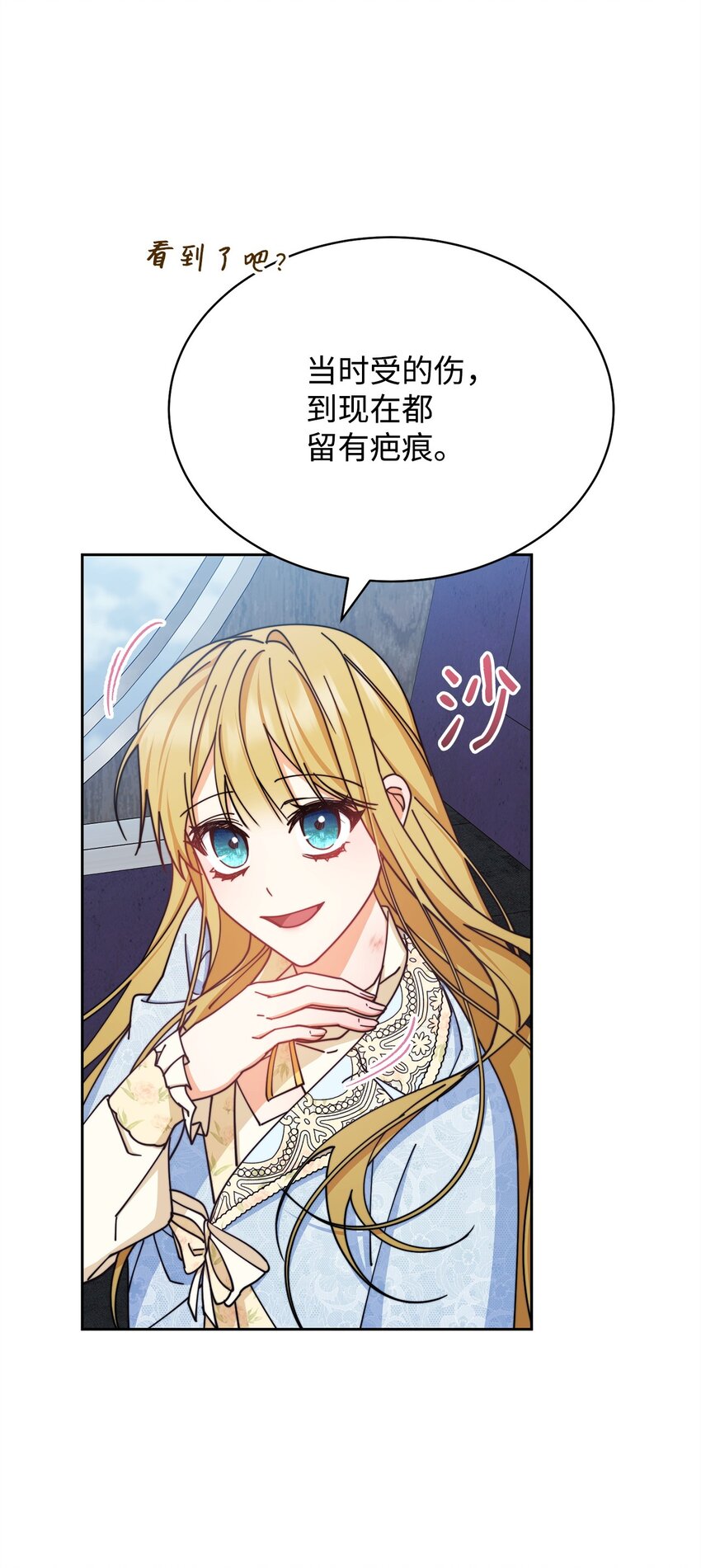 37 和好如初77