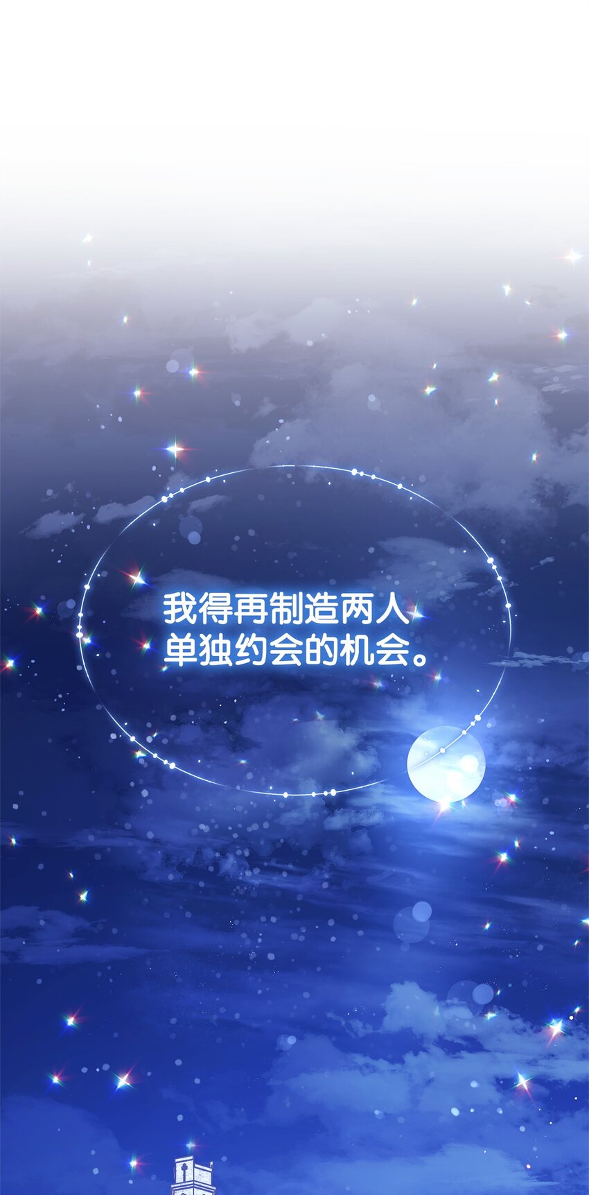 43 完美的舞会89