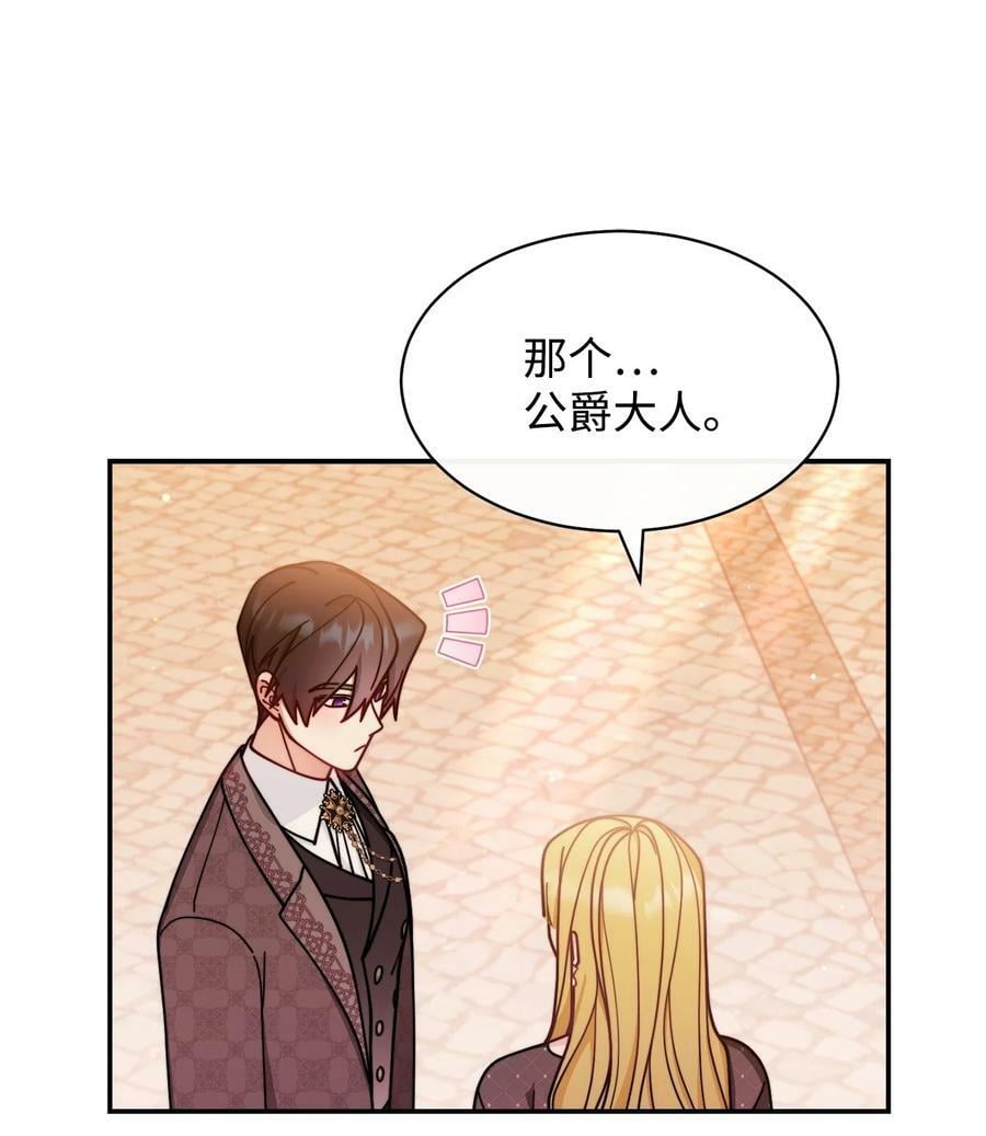 60 察觉41