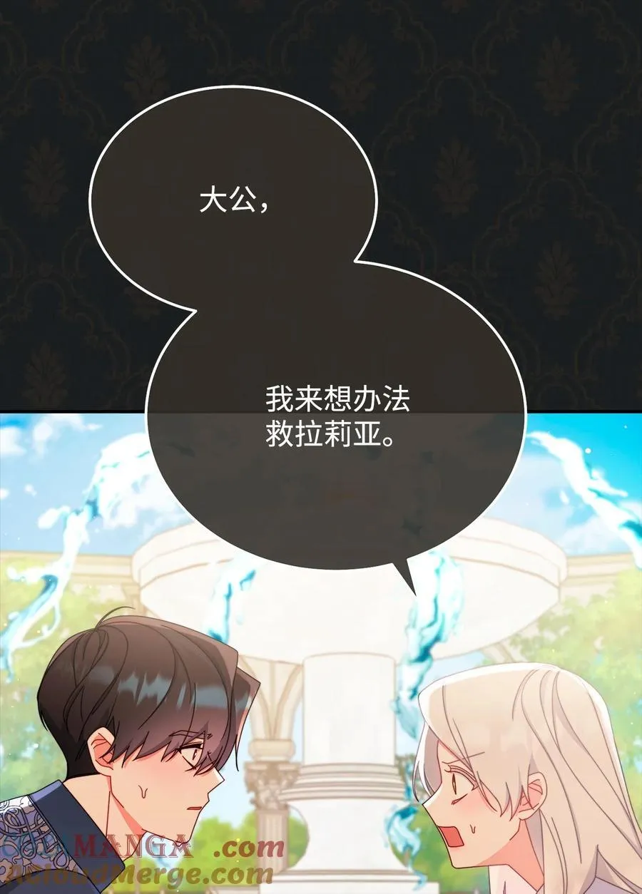 84 痛苦的回忆16