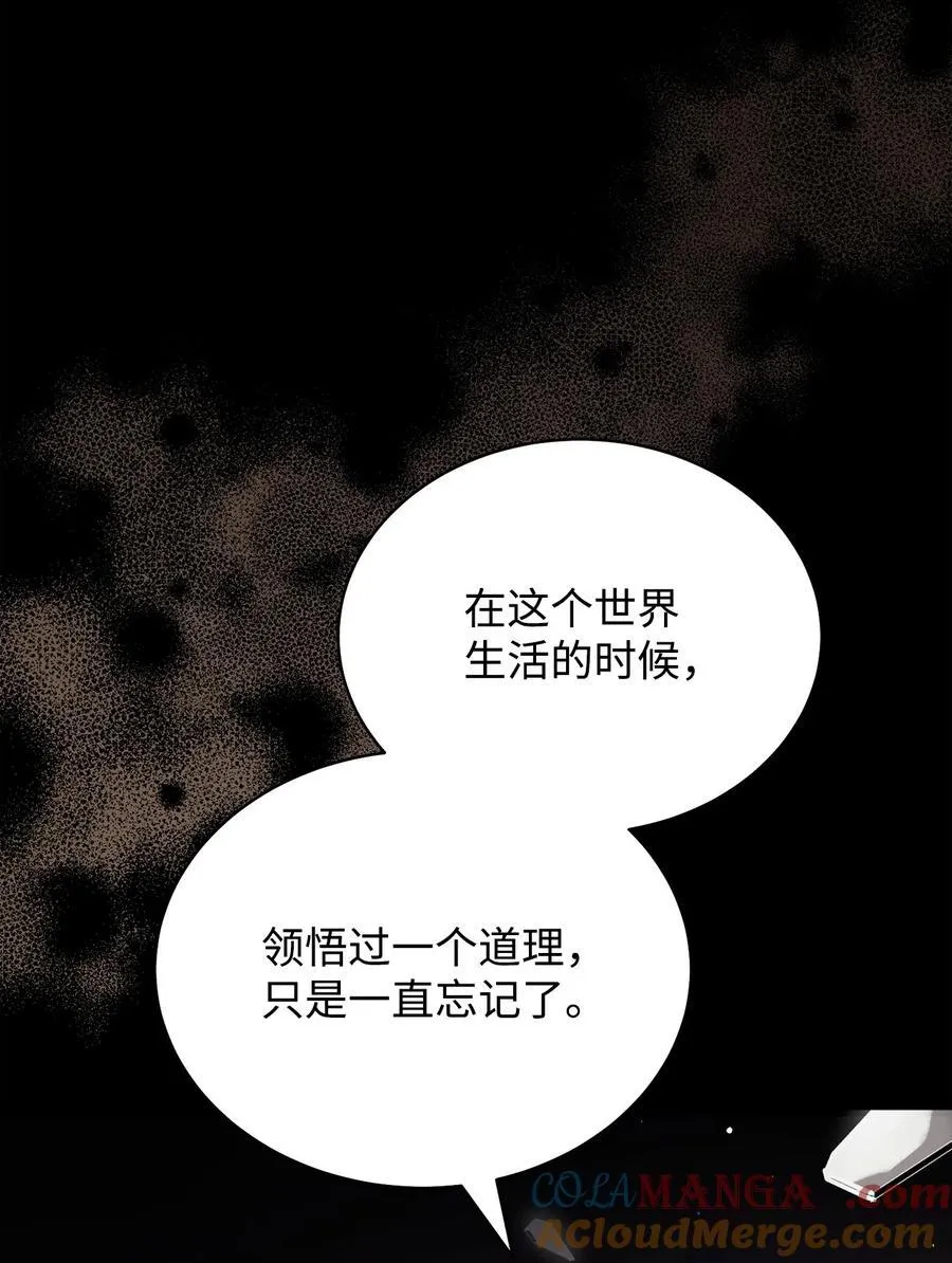 90 领悟与苏醒40