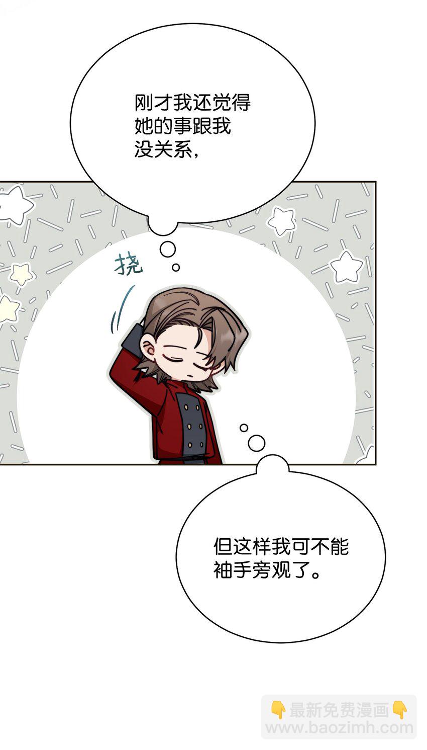 33 家庭会议36