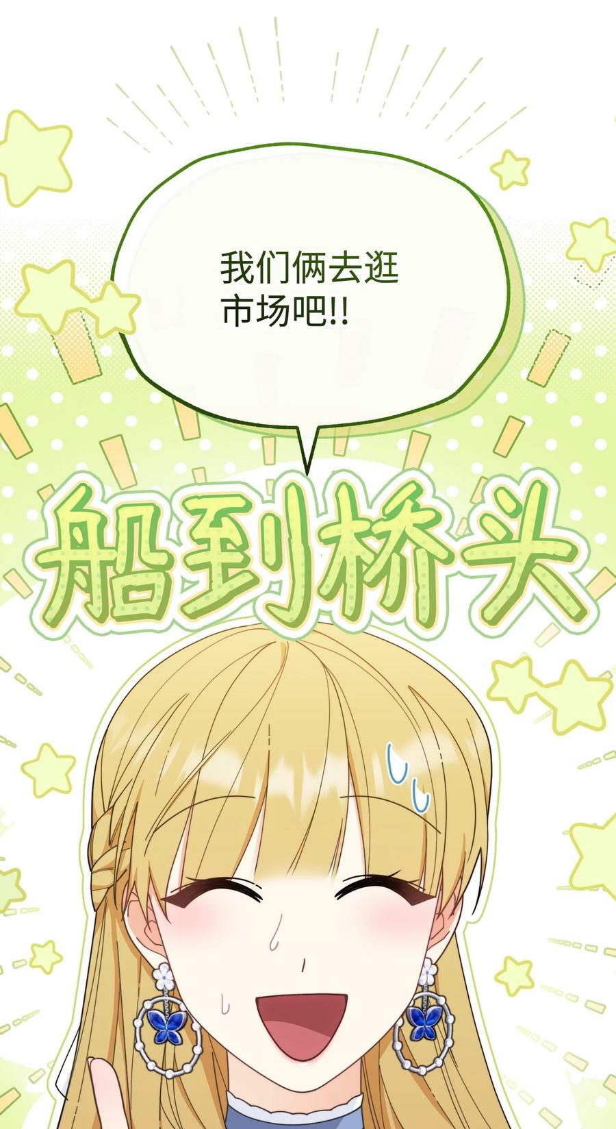 62 命运43