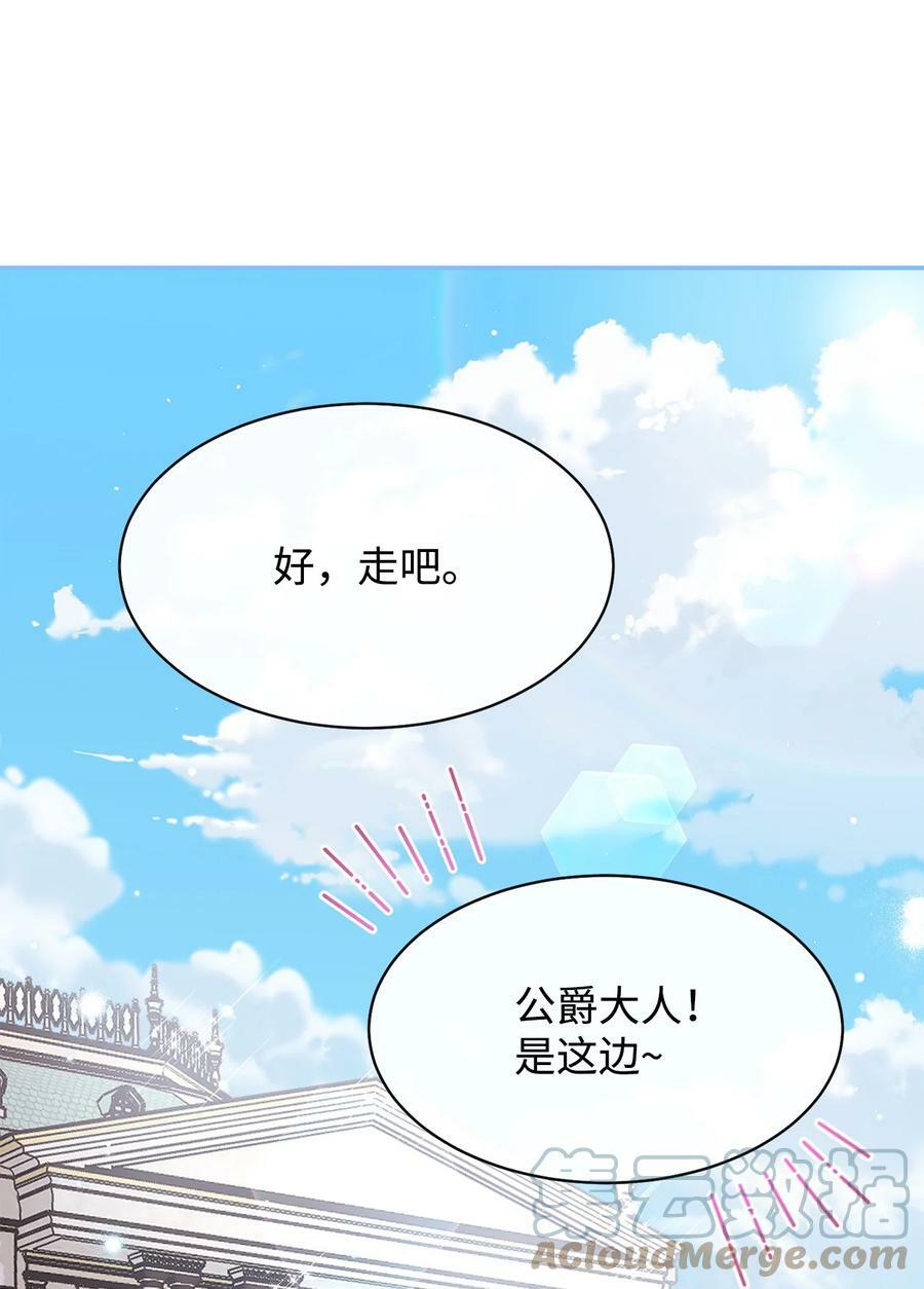 59 狂躁症发作18