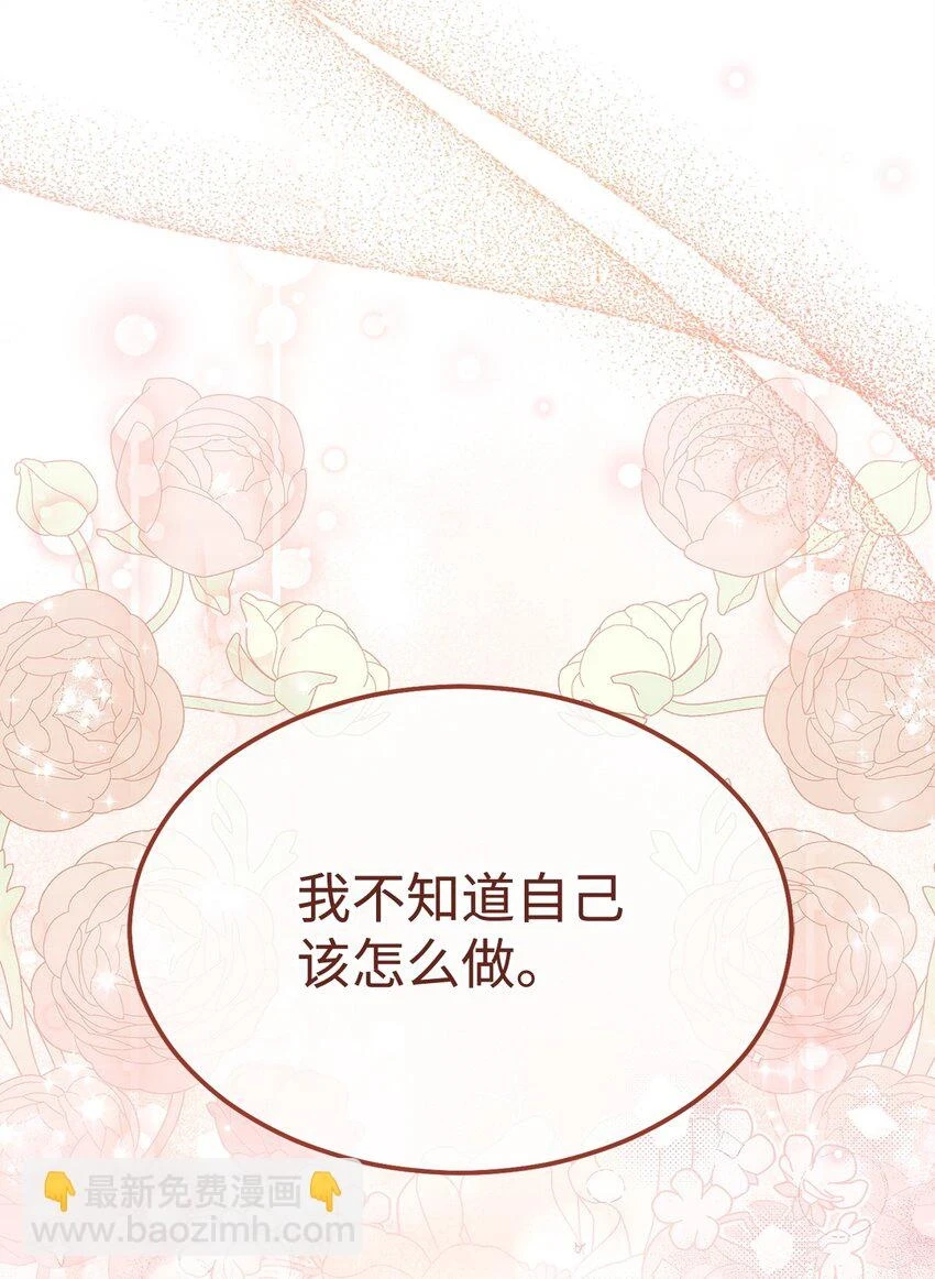 53 改变的意志98