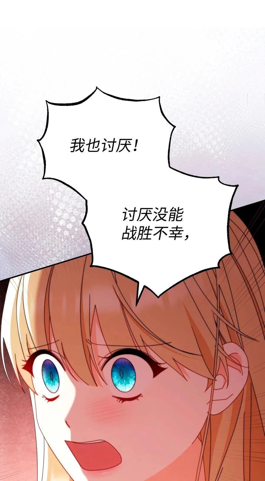 86 不是普通人37