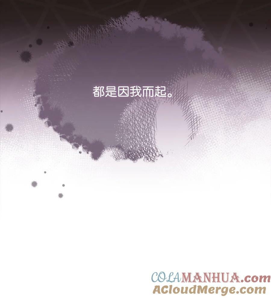 70 诺顿离开48