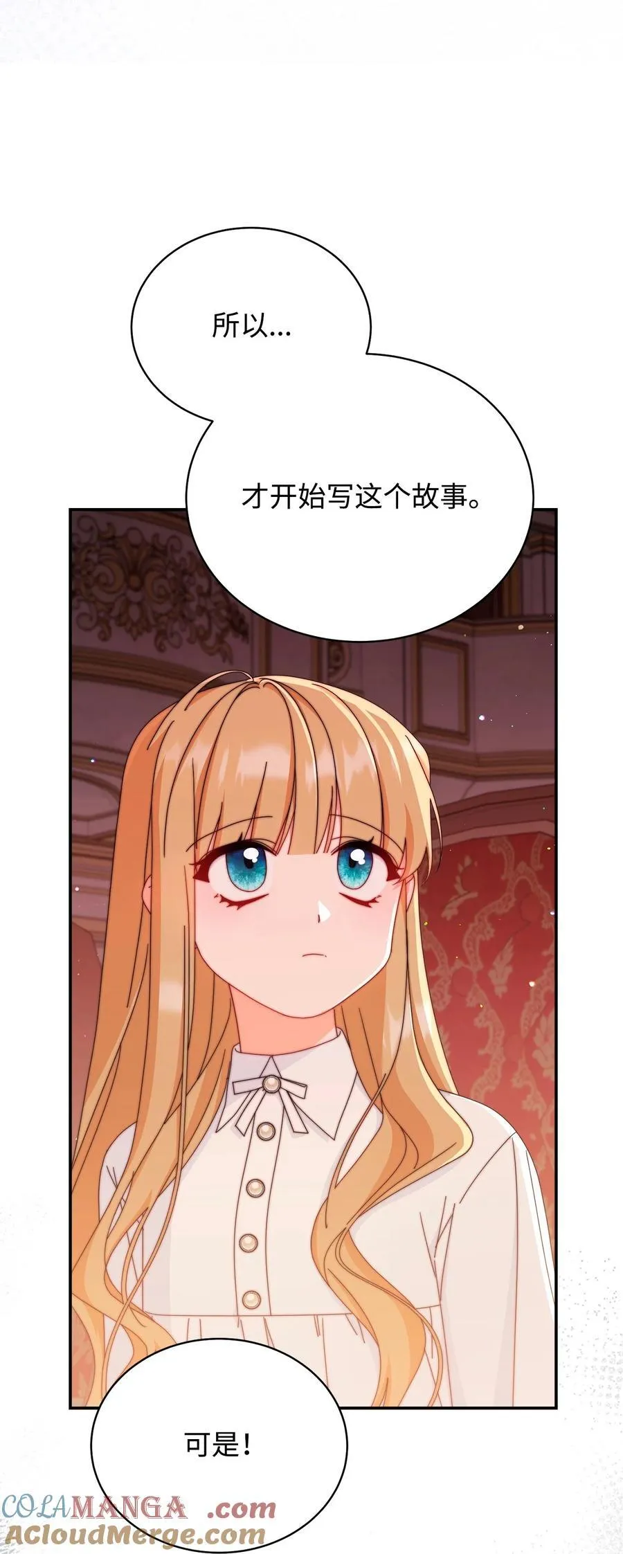 86 不是普通人39