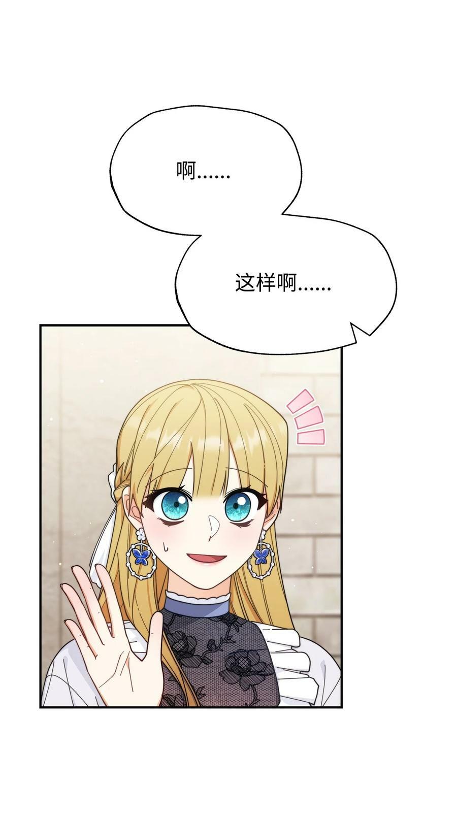 62 命运38
