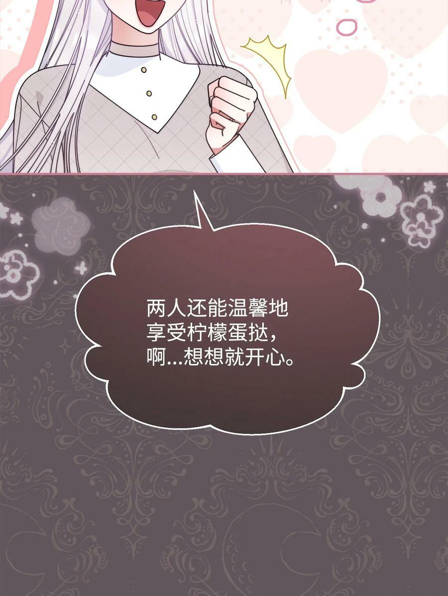 66 迷雾重重30