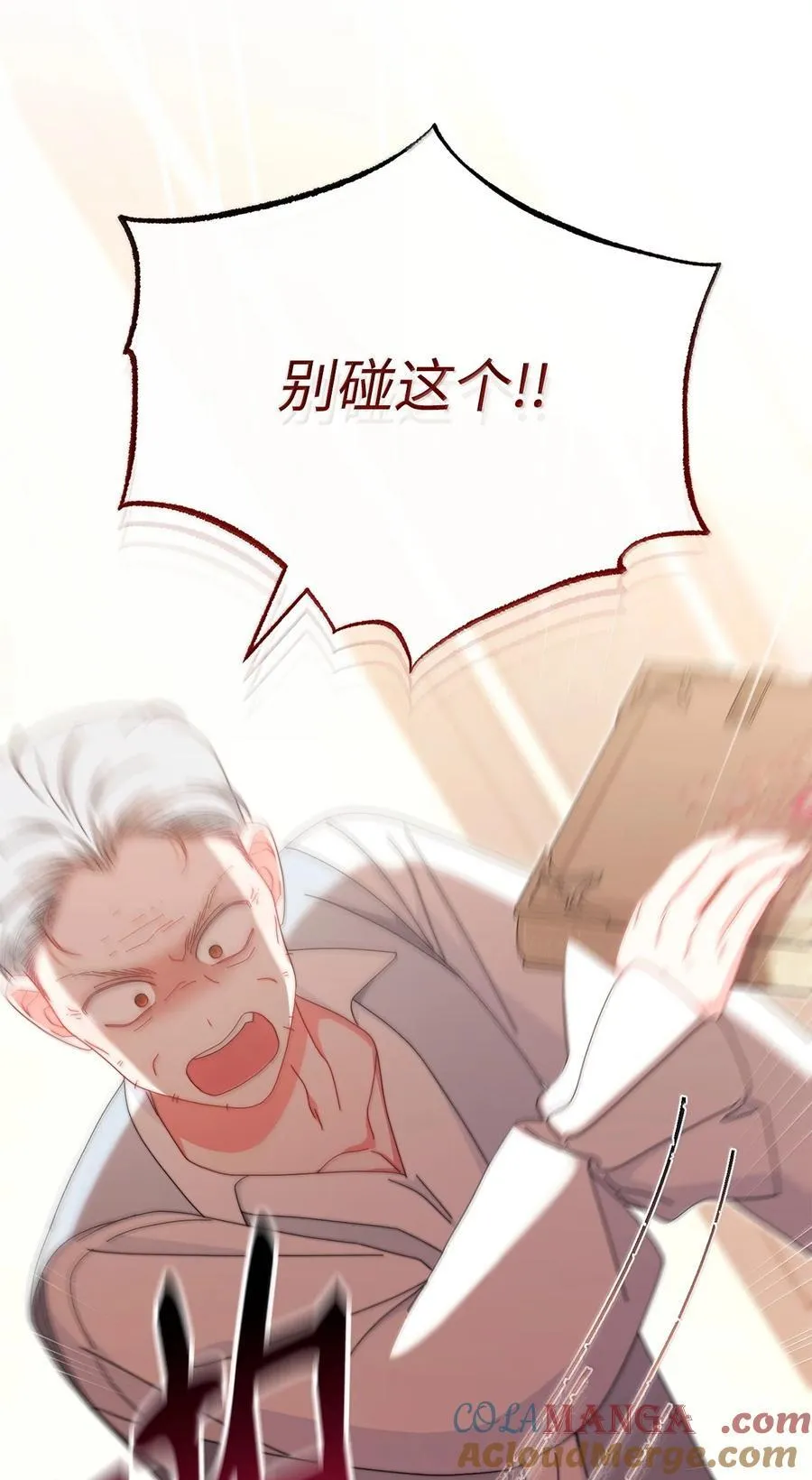 101 挥之不去的怀疑44