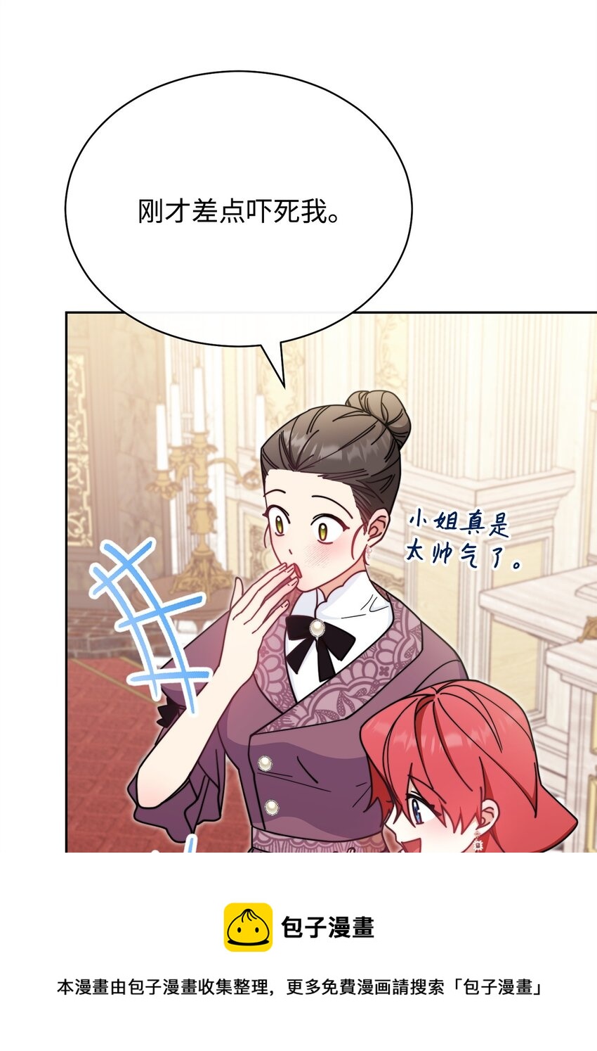 46 压轴节目49