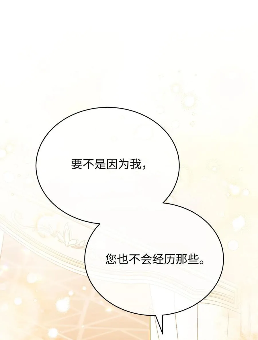 91 春暖花开56