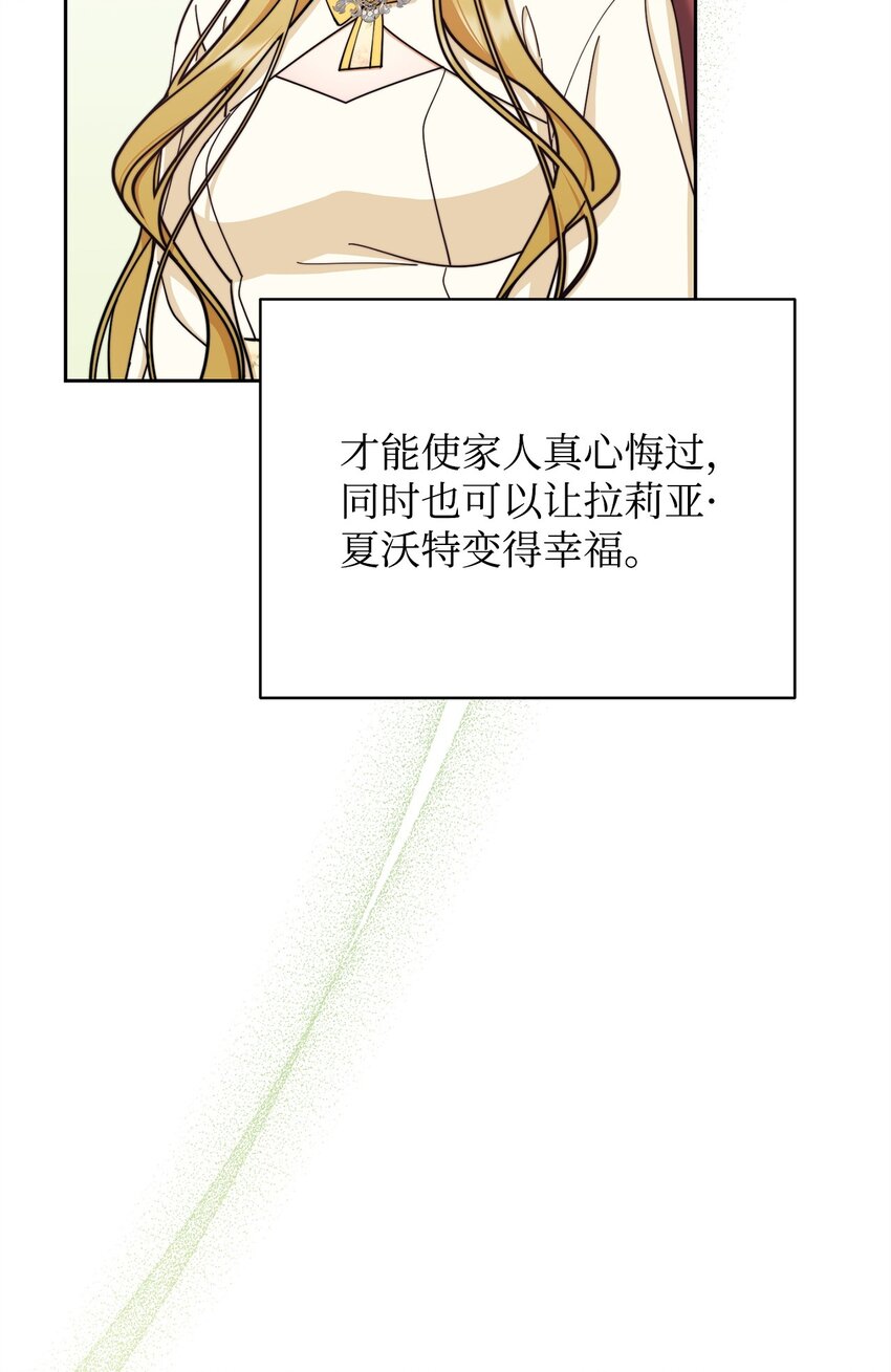 37 和好如初19